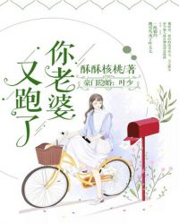 古代女子洞房图片