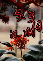 欧洲1站2站3站