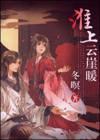 无翼乌火影忍者纲手与鸣人