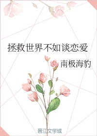 姉调无修版ova国语版