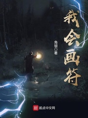 陪伴 电影