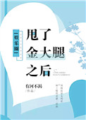 父亲和女儿伦之乱晓雯
