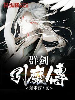 树林老头老太交易全图