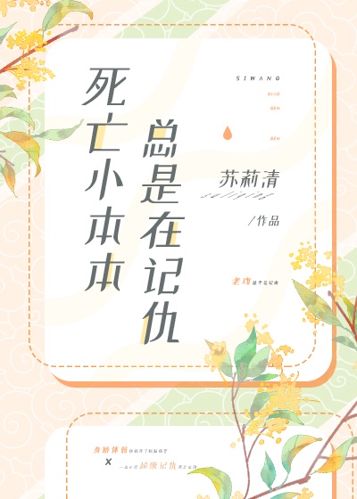 女鬼电影