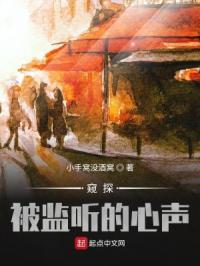 好大好爽再深一点乡村小说