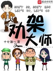 暑假小莹的乳液计全文