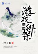 兵出潼关