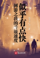 山中老人