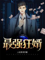 抱着边走边撞水流了一地的水