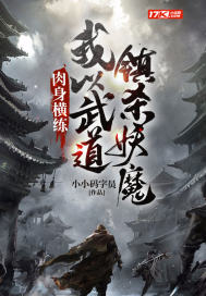 王牌天神