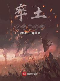 白洁 高义 美红