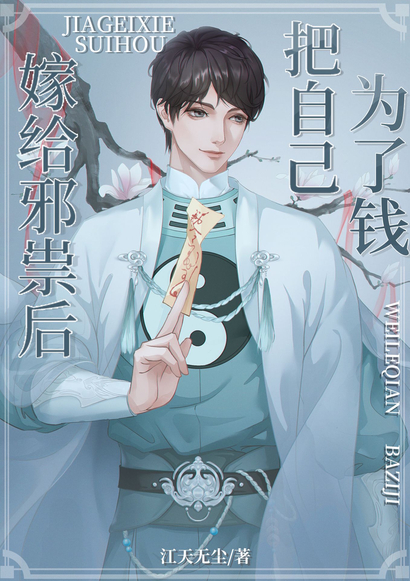 天天影院手机版在线观看