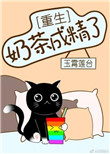 绝命追击