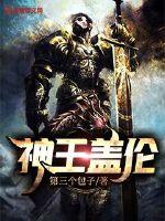 致命弯道6未删减完整版