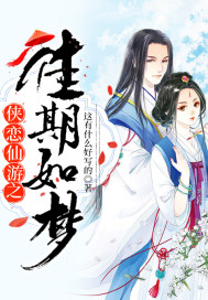 春日浓情电视剧免费观看
