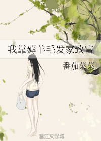 《斗破苍穹》免费漫画