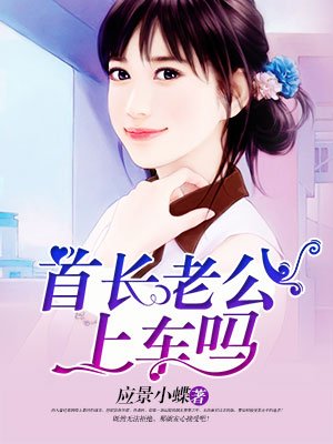 约会之夜
