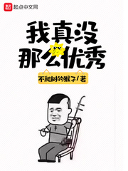 工作细胞在线观看