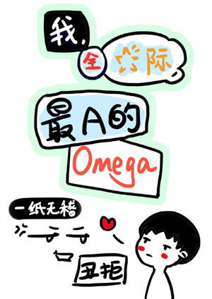 纨绔邪皇