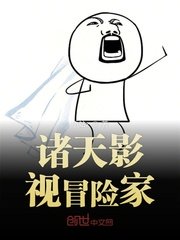 万人迷受np