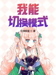 我真的超有钱