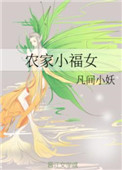 被玩坏的丈夫