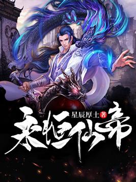 一次成瘾漫画画免费读土风云