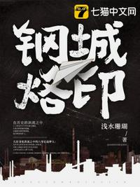 御宅少女