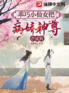 疯爱广播剧
