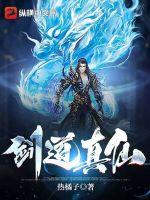 异能天下
