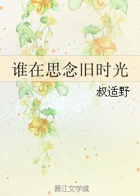 日本婷婷
