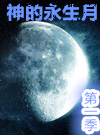 女知青的美满人生