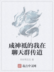 拉拉小说网