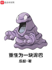 和80岁保姆发生过关系