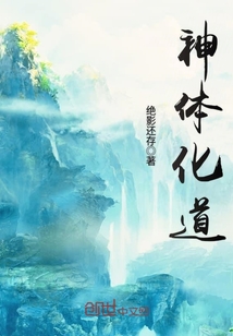 风流母亲想为我生孩子
