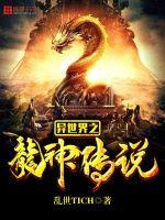 冯绍峰双龙入一洞