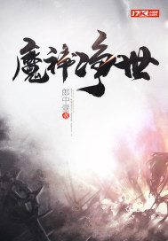 幽冥诡匠免费看