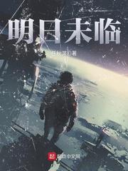雪狼
