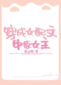 豪情夜神秘影院未删减