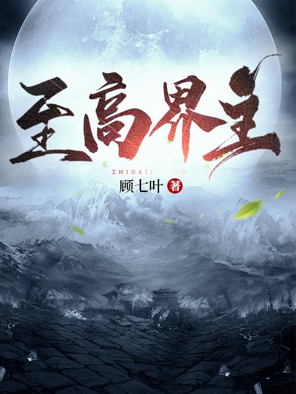 许三观卖血记电影
