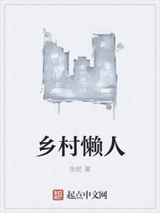 极品混混韦小宝