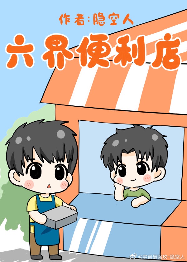 罪无可恕