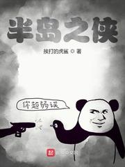 心动小房东1次收租樱花