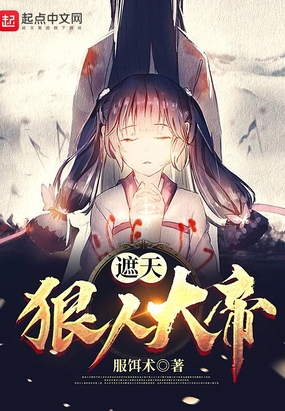 美国灾难片《2024》