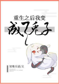 被囚禁的龙