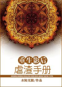 无间道1国语免费完整版在线观看