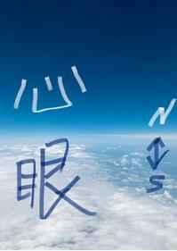 和校草同桌的日子陈北方