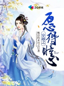 姜惠贞谈曹承佑