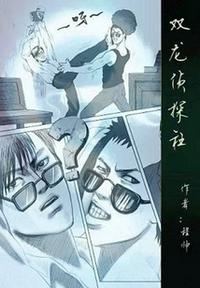 琴女之家后篇