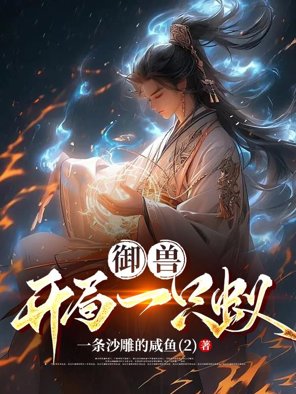 无独有偶指什么生肖